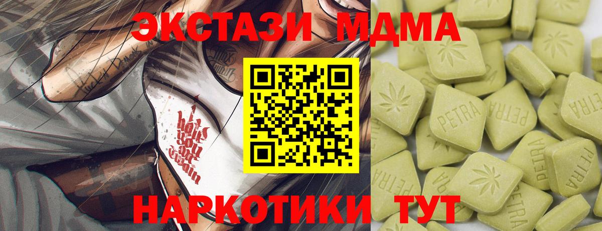 ЭКСТАЗИ mix  kraken ONION  Нововоронеж  Вход с VPN  Экстази 