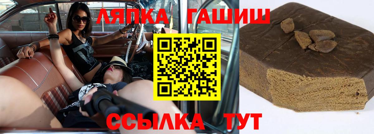 ГАШ убойный Нововоронеж