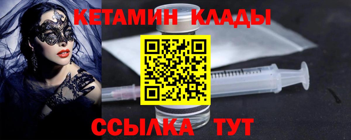 LSD-25 Нововоронеж