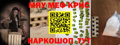 мескалин Бугуруслан