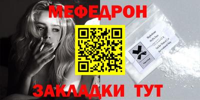 мескалин Бугуруслан