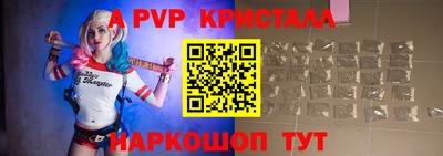 скорость Бузулук