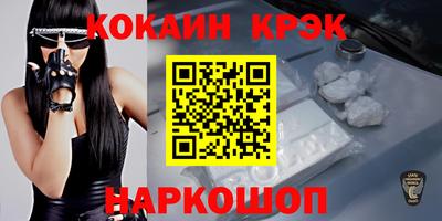 скорость Бузулук