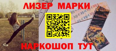 скорость Бузулук