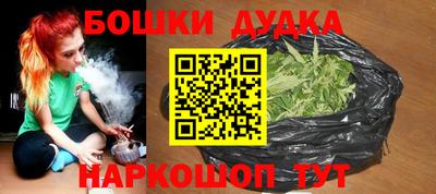 скорость Бузулук