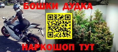 скорость Бузулук