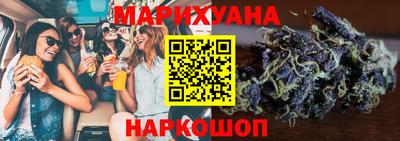скорость Бузулук
