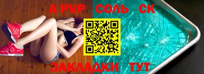 ГАЛЛЮЦИНОГЕННЫЕ ГРИБЫ Кудымкар