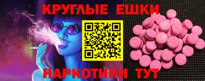 мескалин Бугуруслан