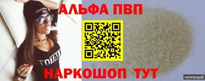 скорость Бузулук