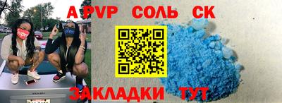 скорость Бузулук
