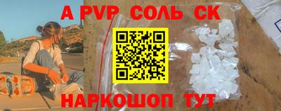 мескалин Бугуруслан