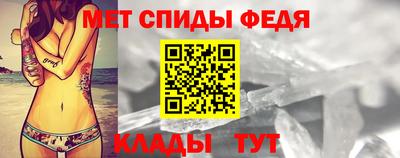 скорость Бузулук