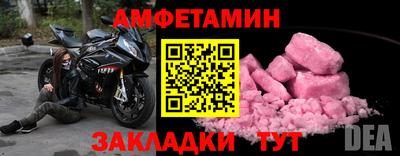 скорость Бузулук