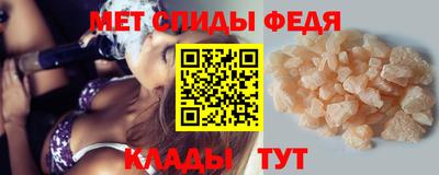 мескалин Бугуруслан