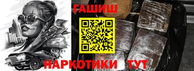мескалин Бугуруслан