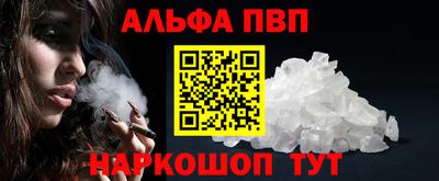 apvp Будённовск