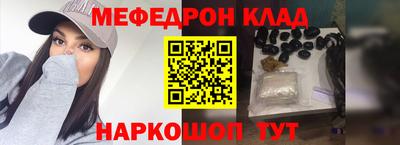 скорость Бузулук