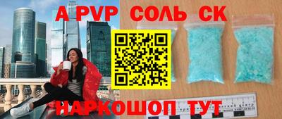 apvp Будённовск