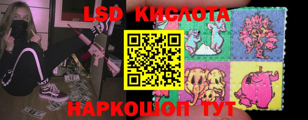 ЛСД экстази ecstasy Нововоронеж