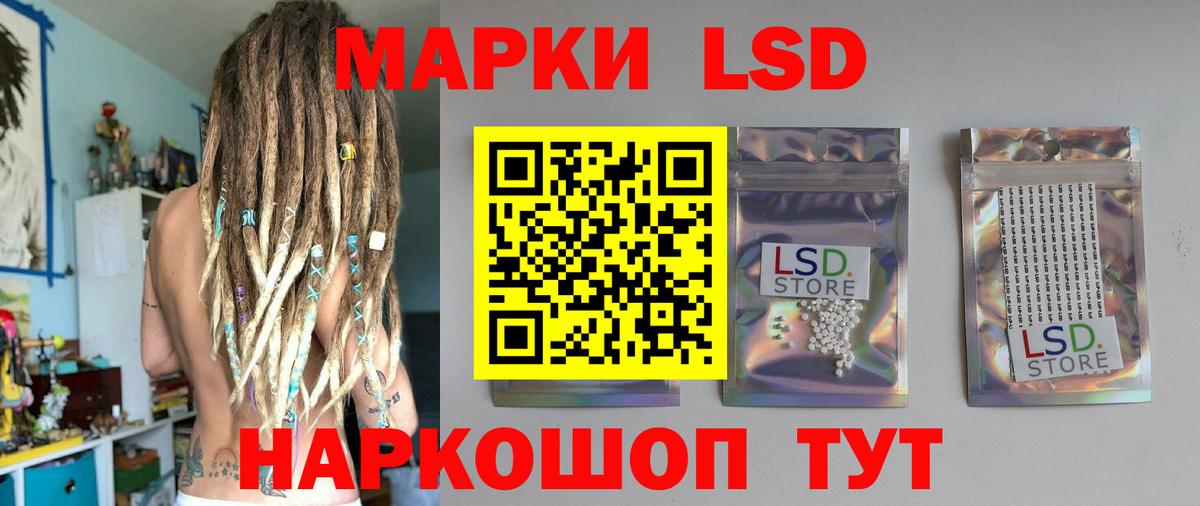 Лсд 25 экстази ecstasy  Лсд 25 экстази кислота  Нововоронеж  Вход с VPN 