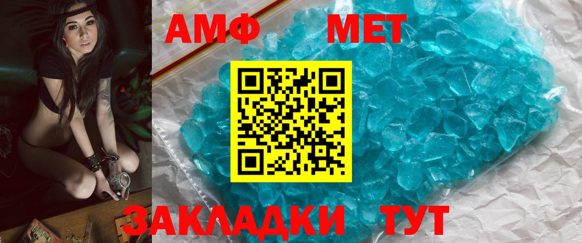 МЕФ  МАРИХУАНА  Метамфетамин  Вейп ТГК  МДМА  Нововоронеж  NBOMe  Меф кристаллы  КОКАИН  ГАШИШ  Вход с VPN 