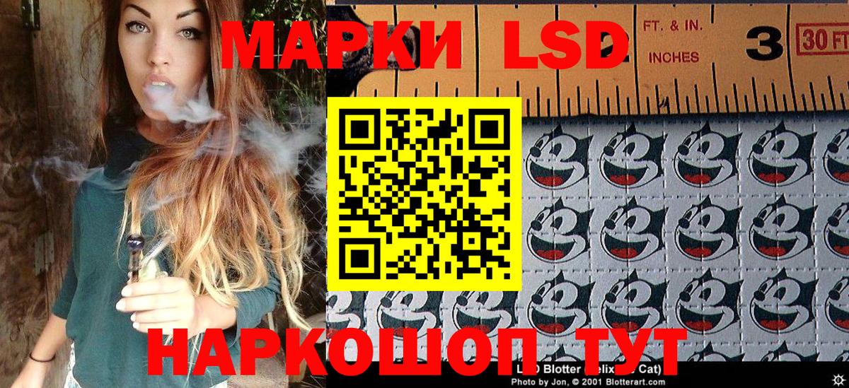 Нововоронеж  Марки NBOMe 1500мкг  Вход с VPN 